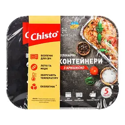 Харчові алюмінієві контейнери Chisto, з кришкою, 430 мл, 5 шт. - мініатюра 2