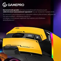 Миша GamePro жовта (GM300Y) - мініатюра 13
