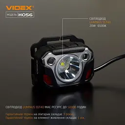 Налобний ліхтар Videx VLF-H056 [144606] - мініатюра 4