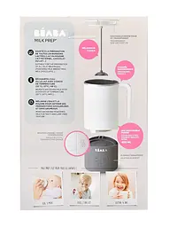 Міксер-підігрівач напоїв для дітей Beaba Milk Prep, білий (911698) - мініатюра 16