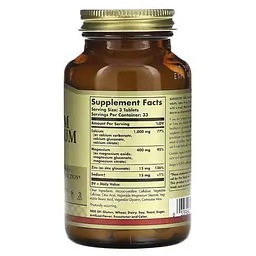 Кальций Calcium Magnesium Plus Zinc 100 таблеток Solgar vit0005798 - миниатюра 2