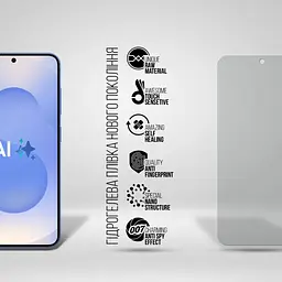 Плівка захисна Armorstandart Anti-spy Samsung S25 (ARM81513) - мініатюра 2
