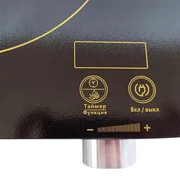 Настільна інфрачервона плита на 1 конфорку 2000Вт XPRO CB 1325 (CB -1325_973) - мініатюра 5