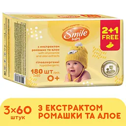 Уцінка. Вологі серветки Smile baby з екстрактом ромашки та алое 3 уп. x 60 шт.