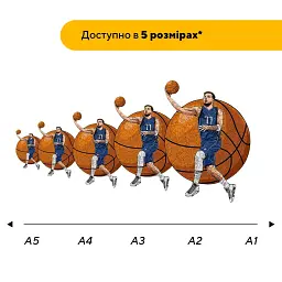 Дерев'яний фігурний пазл Лука Дончіч, А3, Картонна коробка 200 елементів - мініатюра 2