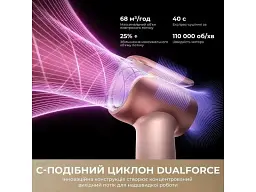 Фен MOVA Aero C Mist Pink (AMSU10-PK) - мініатюра 5