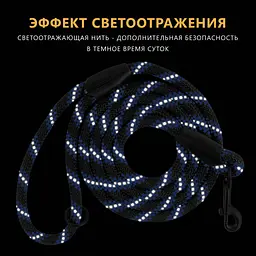 Повідець для собак Barksi Active 183х0.7 см чорно-блакитний - мініатюра 6