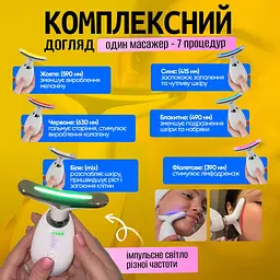 Мікрострумовий EMS ліфтинг-масажер для обличчя та шиї No Brand 7в1 Білий (MML-07) - мініатюра 6