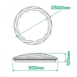 Свiтильник свiтлодiодний Ardero AL5000-3ARD 72W 2700K-6500K (80052) - мініатюра 3