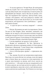 Будинок Мрії Енн - мініатюра 7