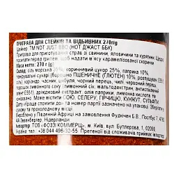 Суміш для стейків і відбивних Not Just BBQ Steak & Chops Shaker 270 г - мініатюра 3