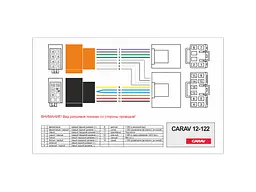 Роз'єм для штатної магнітоли Carav 12-122 для Toyota, Lexus, Daihatsu - мініатюра 4