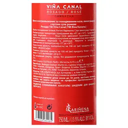 Вино Vina Canal Rose, 13,5%, 0,75 л (766209) - мініатюра 5