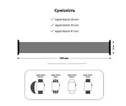 Ремінець ArmorStandart Braided Solo Loop для Apple Watch 42 (Series 11-10)/41/40/38 Pride Edition Size 6 (144 mm) (ARM64935) - мініатюра 3