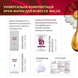 Крем-фарба для волосся Acme Color Malva відтінок 734 тиціан 95 мл - мініатюра 3