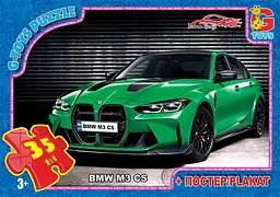 Пазли G-Toys Dream Garage, 35 елементів, FW775