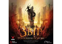 Настільна гра Geekach Games Звір. Розтрощені острови (Beast: Shattered Isles) (укр.) (GKCH0248) - мініатюра 2