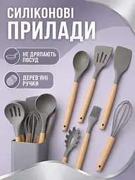 Набір кухонного приладдя 19 предметів сірий з підставкою, дошкою, ножами та лопатками (49676009) - мініатюра 5