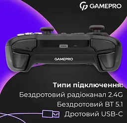 Геймпад джойстик GamePro GP-X13-B Xinput Bluetooth/2.4G/USB (Switch/PC/iOS/Android) Black - мініатюра 10