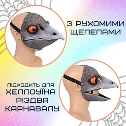 Реалістична маска динозавра 3д мікрораптор для дітей та дорослих з рухомою щелепою jurassic world Berry Blome det0018848