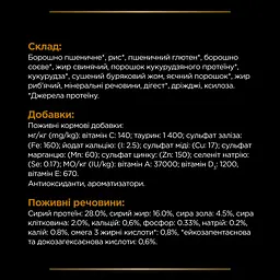 Сухий корм для котів при захворюваннях нирок Purina Pro Plan Veterinary Diets NF Renal Function, 350 г (12382818) - мініатюра 9