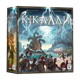Настільна гра Geekach Games Кіклади. Легендарне видання (Cyclades: Legendary Edition) (укр.) (GKCH229cs)