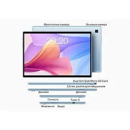 Планшет Teclast P20S 4/64Gb LTE Blue Global - мініатюра 15