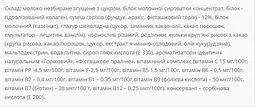 Протеїнові батончики Protein Bar Nutella 36% — 20 × 60 г Pistachio praline - мініатюра 2