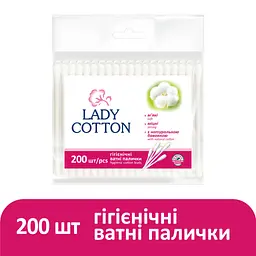 Ватні палички Lady Cotton в поліетиленовому пакеті 200 шт. (4820048487368) - мініатюра 2