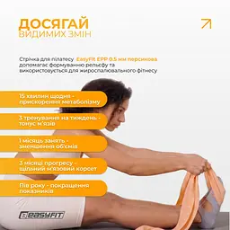 Стрічка для пілатесу EasyFit EPP 0.5 мм персикова - мініатюра 9