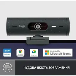 Веб-камера Logitech Brio 500 (960-001422) - мініатюра 3