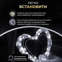 Гірлянда Роса нитка 200 LED довжина 20 м USB, білий GarlandoPro USB200L20MWW - мініатюра 4