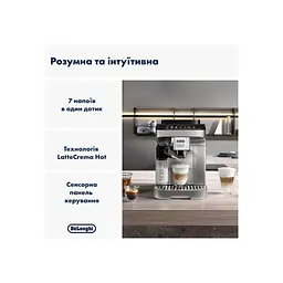 Кавомашина DeLonghi ECAM 290.85 SBX - мініатюра 6