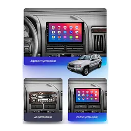 Штатний головний пристрій EasyGo JP903-F50 9 inch Jeep Grand Cherokee 1998-2005 - мініатюра 2
