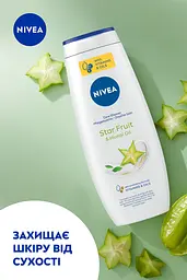 Гель-догляд для душу NIVEA Карамболь та олія моної 500 мл (80856) - мініатюра 3