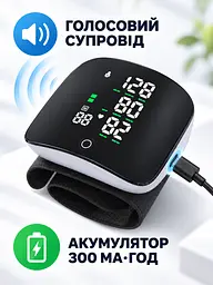 Тонометр на зап'ястя автоматичний з голосовим супроводом, вимірювання тиску та пульсу, USB, чорний (49676413) - мініатюра 4