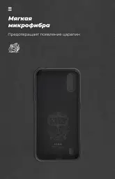 Чохол ArmorStandart ICON для Samsung A01 (A015) Black - мініатюра 4