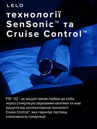 Автоматичний мастурбатор Lelo F1S V2, 11х7.1 см (блакитний) - мініатюра 4