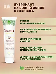 Оральний лубрикант Intt 100 мл (кокос) - мініатюра 3