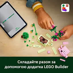 Конструктор LEGO Рослини що гойдаються (11506) - мініатюра 9