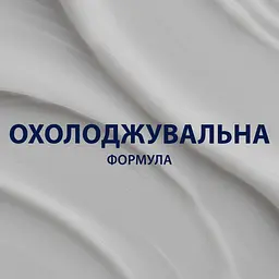 Бальзам після гоління Gillette Series охолоджуючий 100 мл - мініатюра 4
