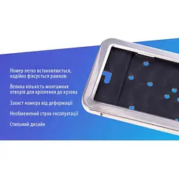Рамка для автомобільного номера Vitol РН-60050 - мініатюра 4