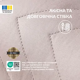 Подушка-валик Ideia Nordic Comfort 15х40 см (8-34691*002) - мініатюра 5