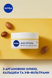 Уцінка. Денний крем для обличчя Nivea Енергія молодості 55+, 50 мл (81281) - мініатюра 5