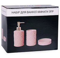 Набір Lefard для ванної кімнати 3 предмети рожевий (940-227) - мініатюра 5