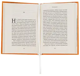 Прощавайте, Ґабо і Мерседес — Ґарсія Родріґо | Лабораторія, книга українською, нова, тверда - мініатюра 4
