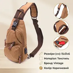 Практична чоловіча сумка через плече з USB кабелем текстильна 21222 Vintage коричнева - мініатюра 3