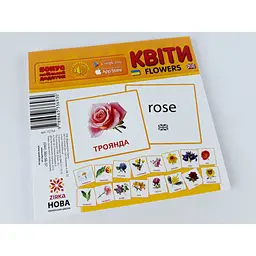 Картки міні Zirka Квіти 110х110 мм UA-ENG 72754 - мініатюра 2