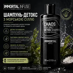 Шампунь з морською сіллю для глибокої очистки та відновлення волосся Immortal Chaos Sea Salt 350 мл - мініатюра 2
