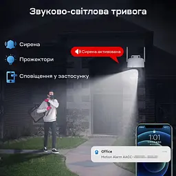 IP PTZ-відеокамера з WiFi 2Mp+8Mp Light Vision VLC-9284WI10Z/2C (Camhi Pro) f=3.6mm+8mm, ІЧ+LED-підсвічування, з мікрофоном (75-00296) - мініатюра 10